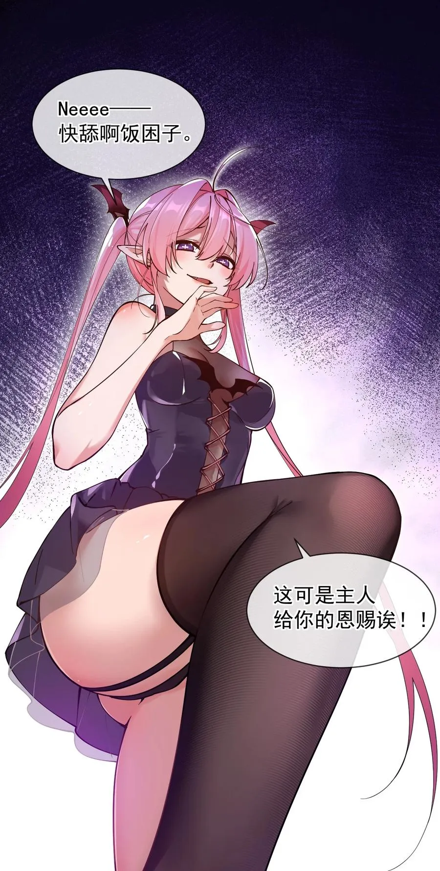 004 来~全部舔干净哦35