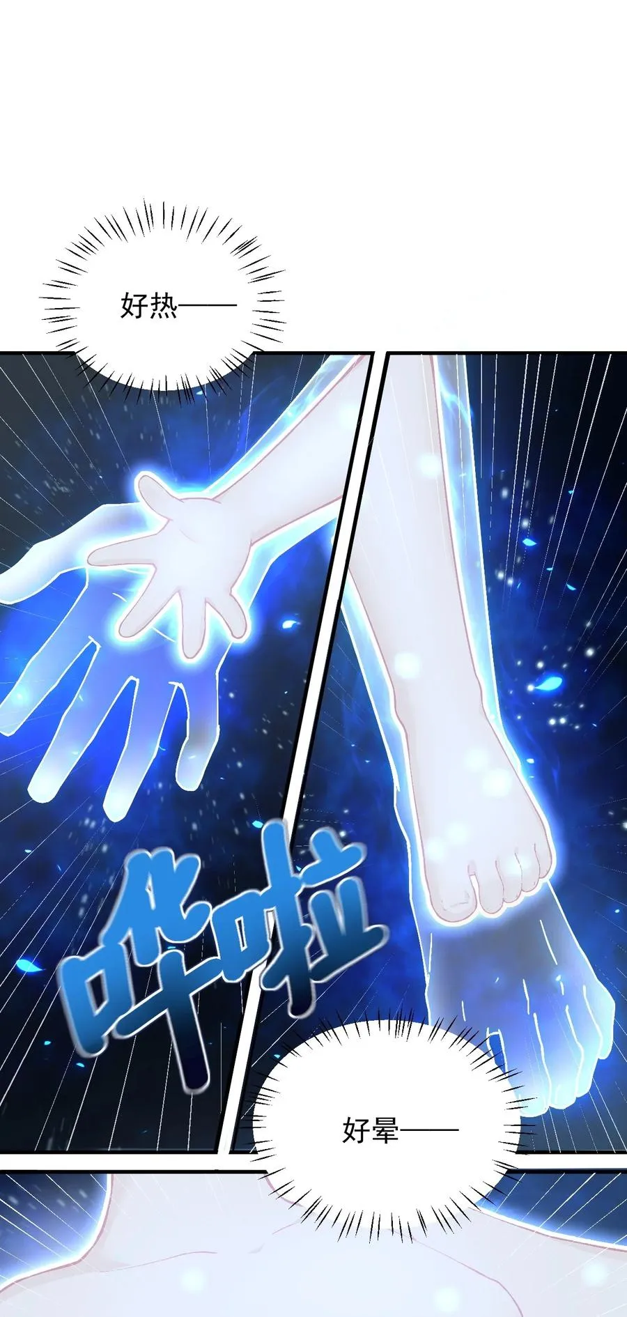 002 乖乖当徒儿的狗狗吧~35