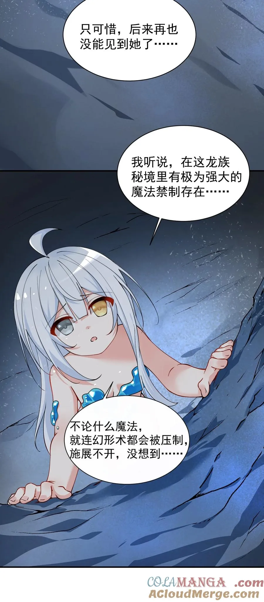 019 只有我，不会害你18
