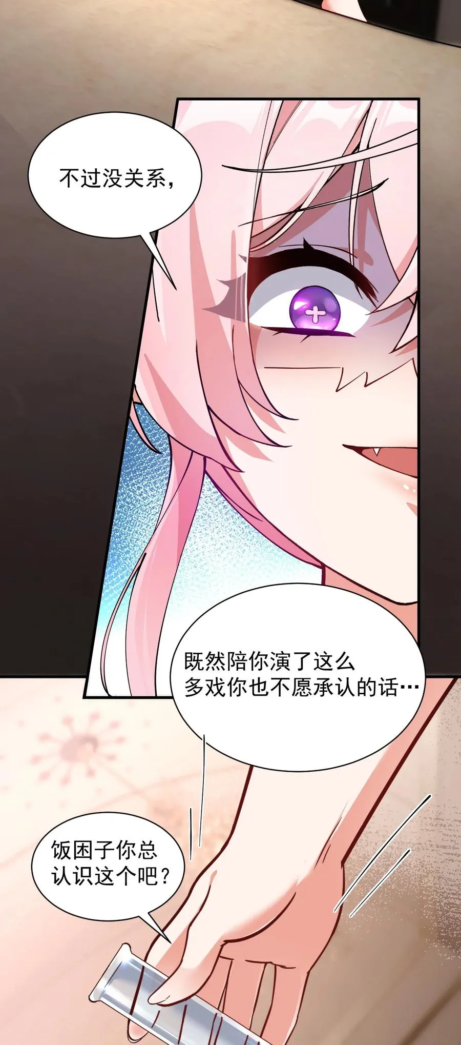 005 来，让我帮你换内衣吧40