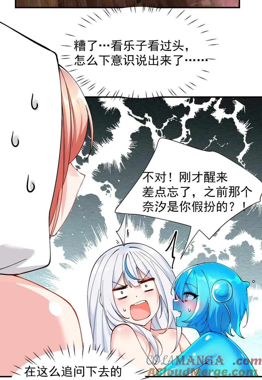 016 你就这么想和我配偶吗！21