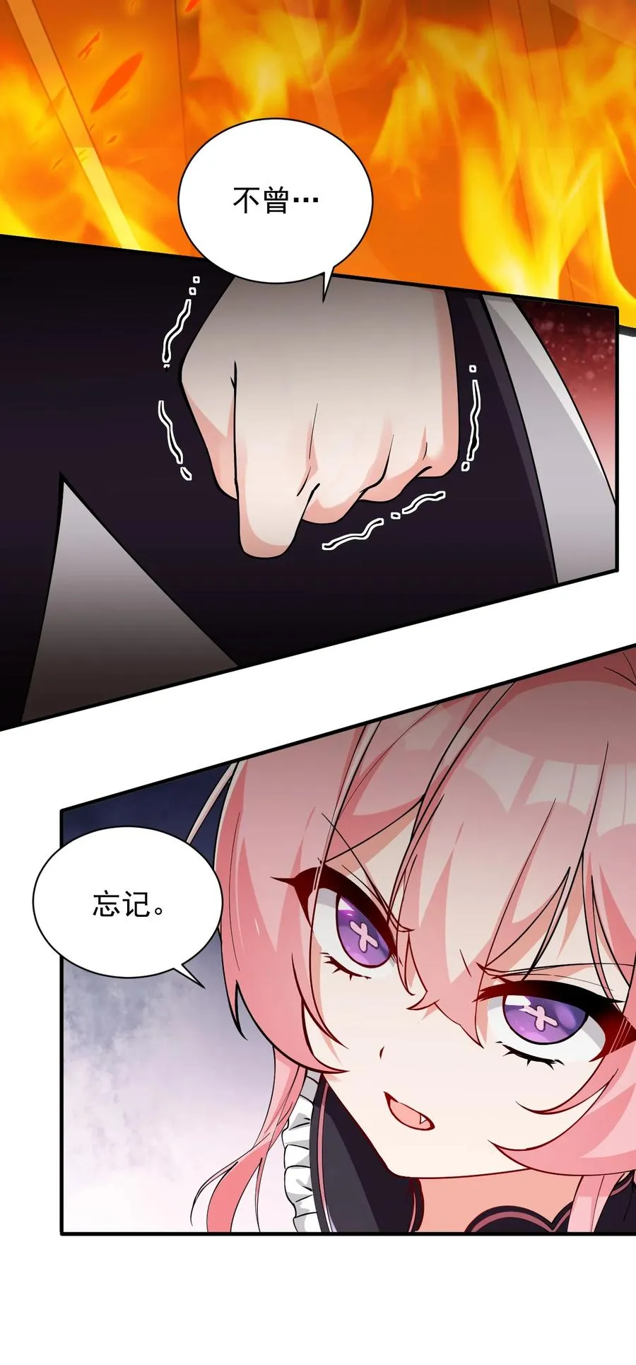 008 让我来教师父,女孩子的洗澡方式吧7