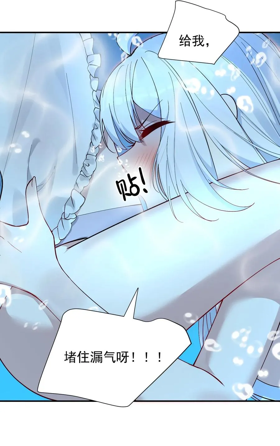 010 身体…敏、敏感起来了!23
