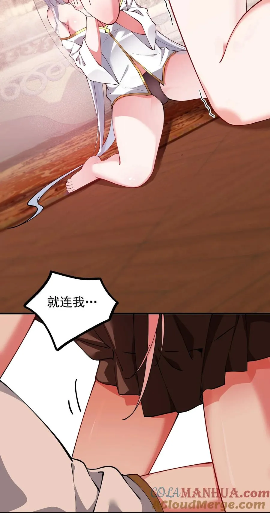 003.5 天生媚骨的完全体48