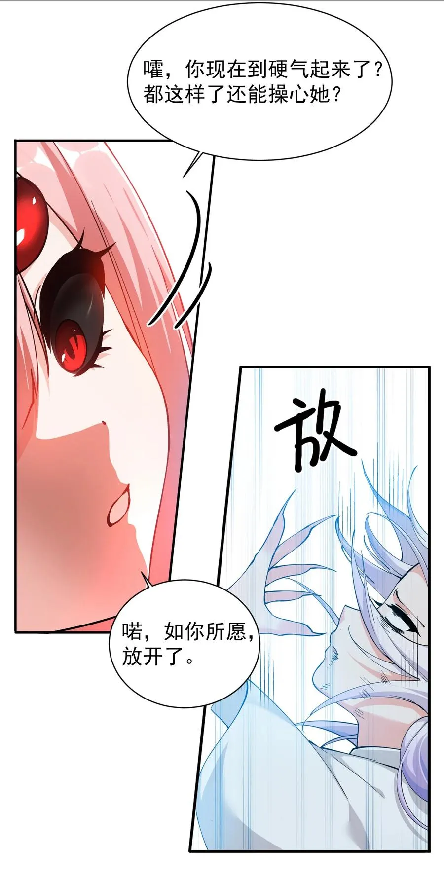 021 抓住最后的残机!【内含福利】7