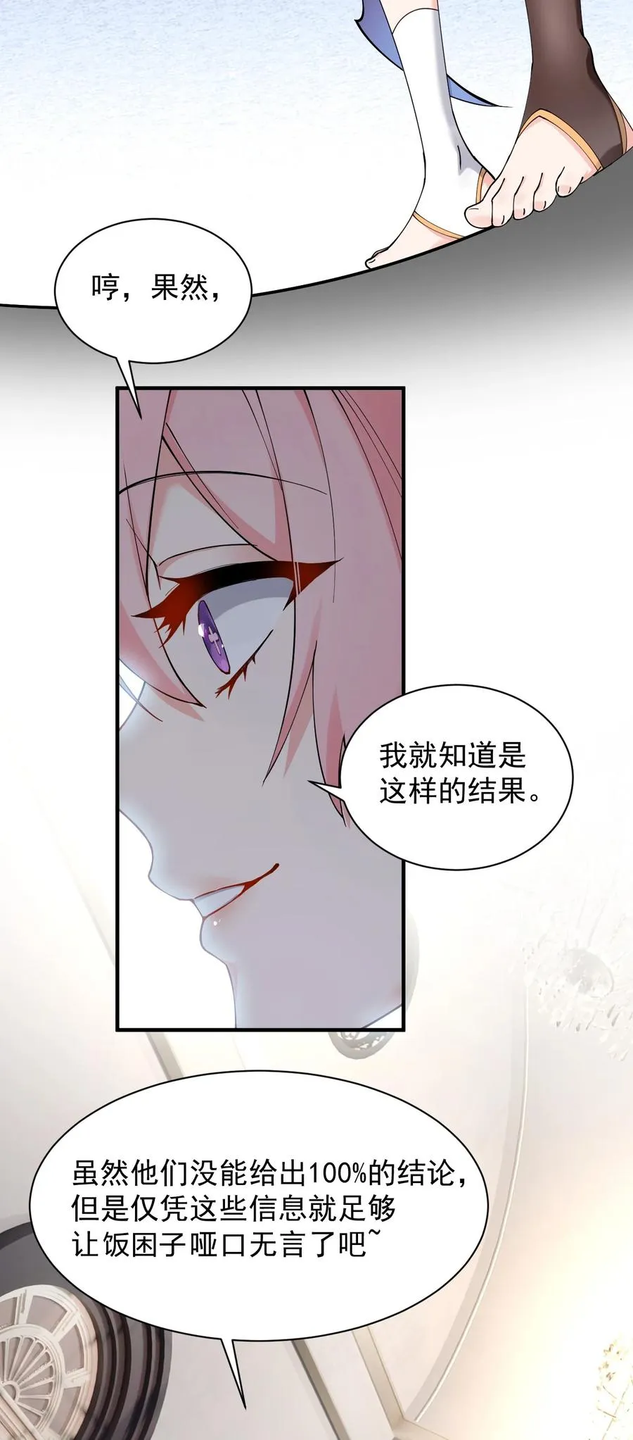 006 终于，逃出来了14