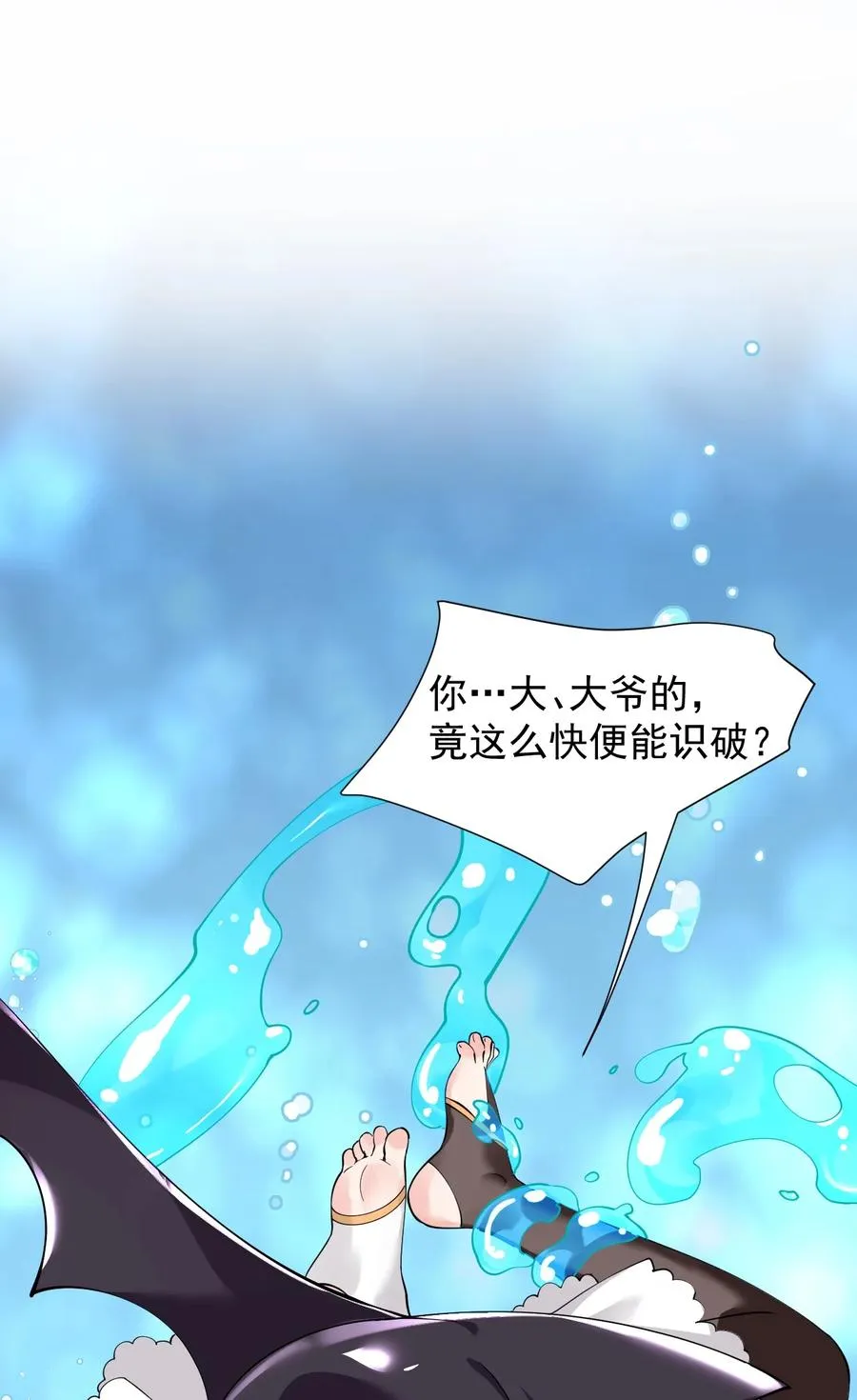 012 奈汐VS星野岚的争夺战35