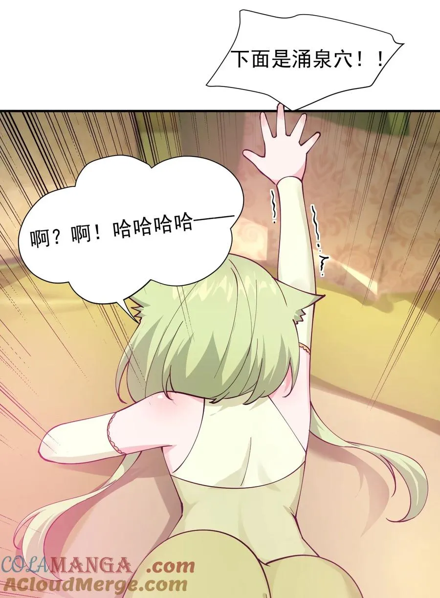 024 怎么样才能让主人的小脚舒服呢~32