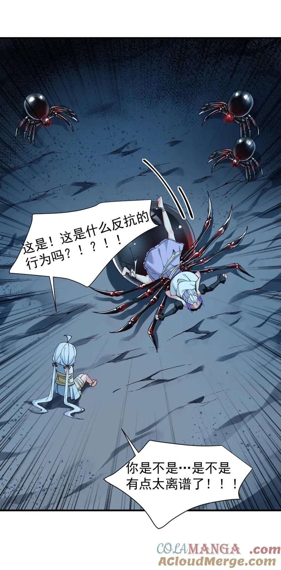 020 只要还有一口气，就要守护你26