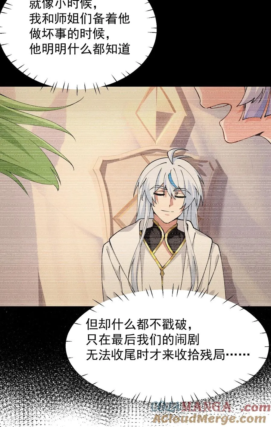 022 她…才是最可怕的磨人精啊！36