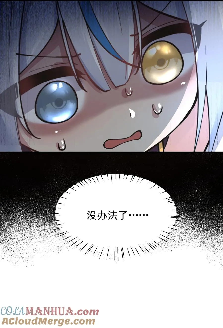 004 来~全部舔干净哦54