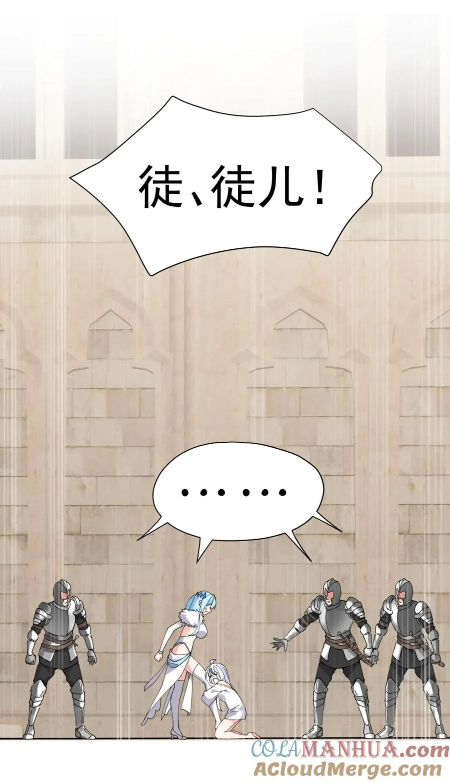 006 终于，逃出来了57