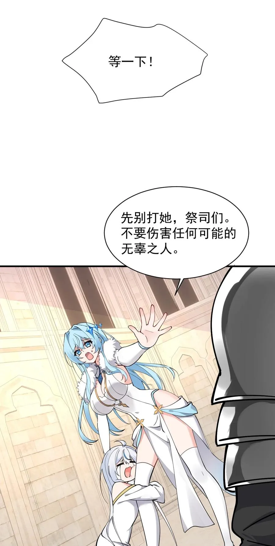 006 终于，逃出来了59