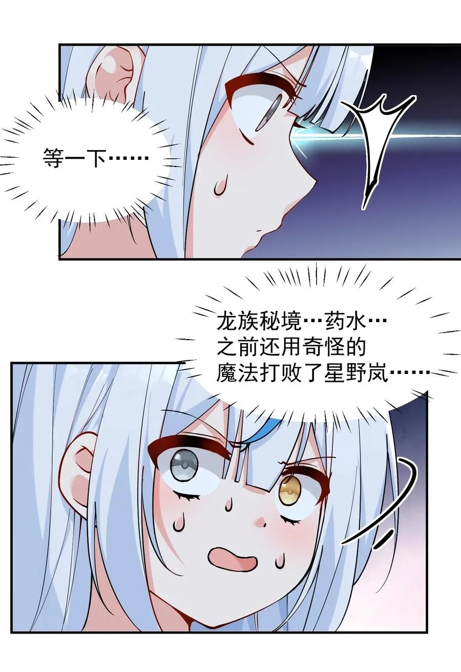 019 只有我，不会害你22
