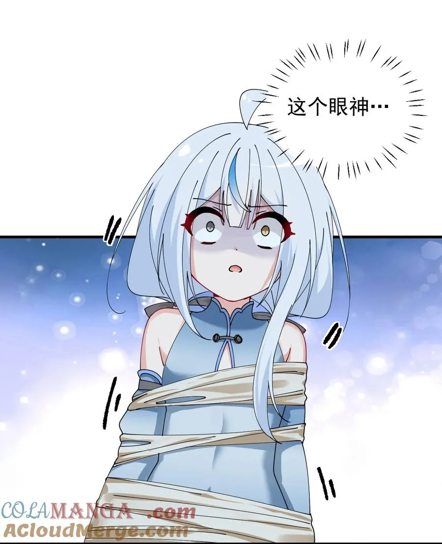 020 只要还有一口气，就要守护你38
