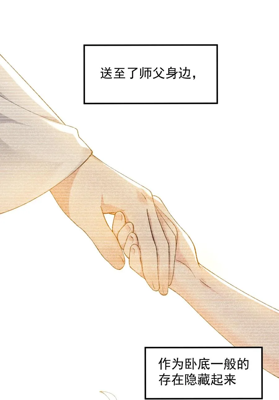 013 第六个徒弟？！32