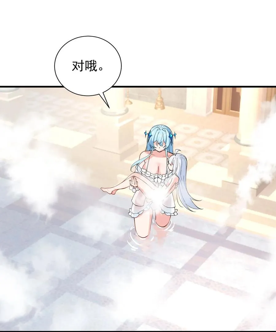 008 让我来教师父,女孩子的洗澡方式吧43