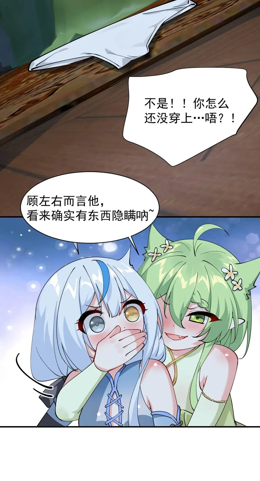 025 手指头都湿了呢~19