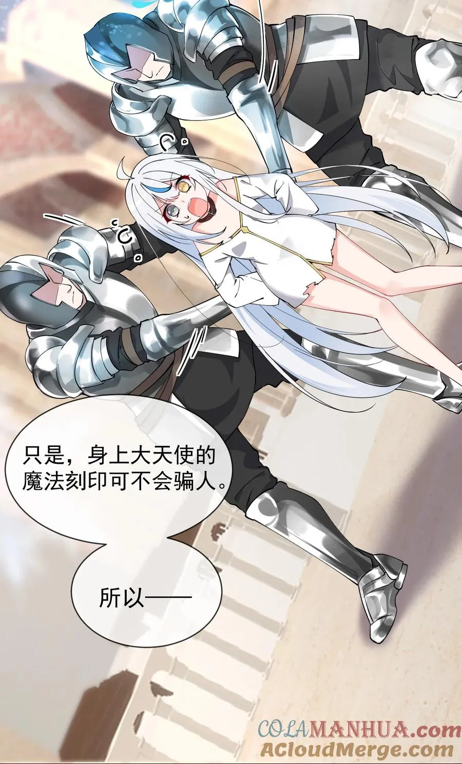 007 只是帮你检查身体喔12