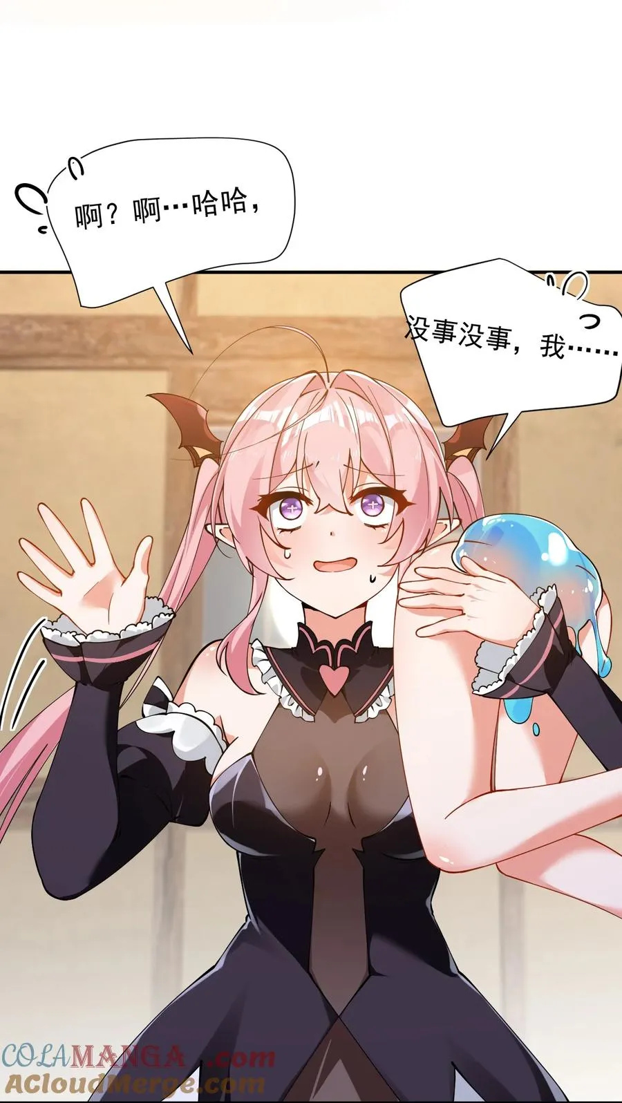 017 师父不能交给你们21