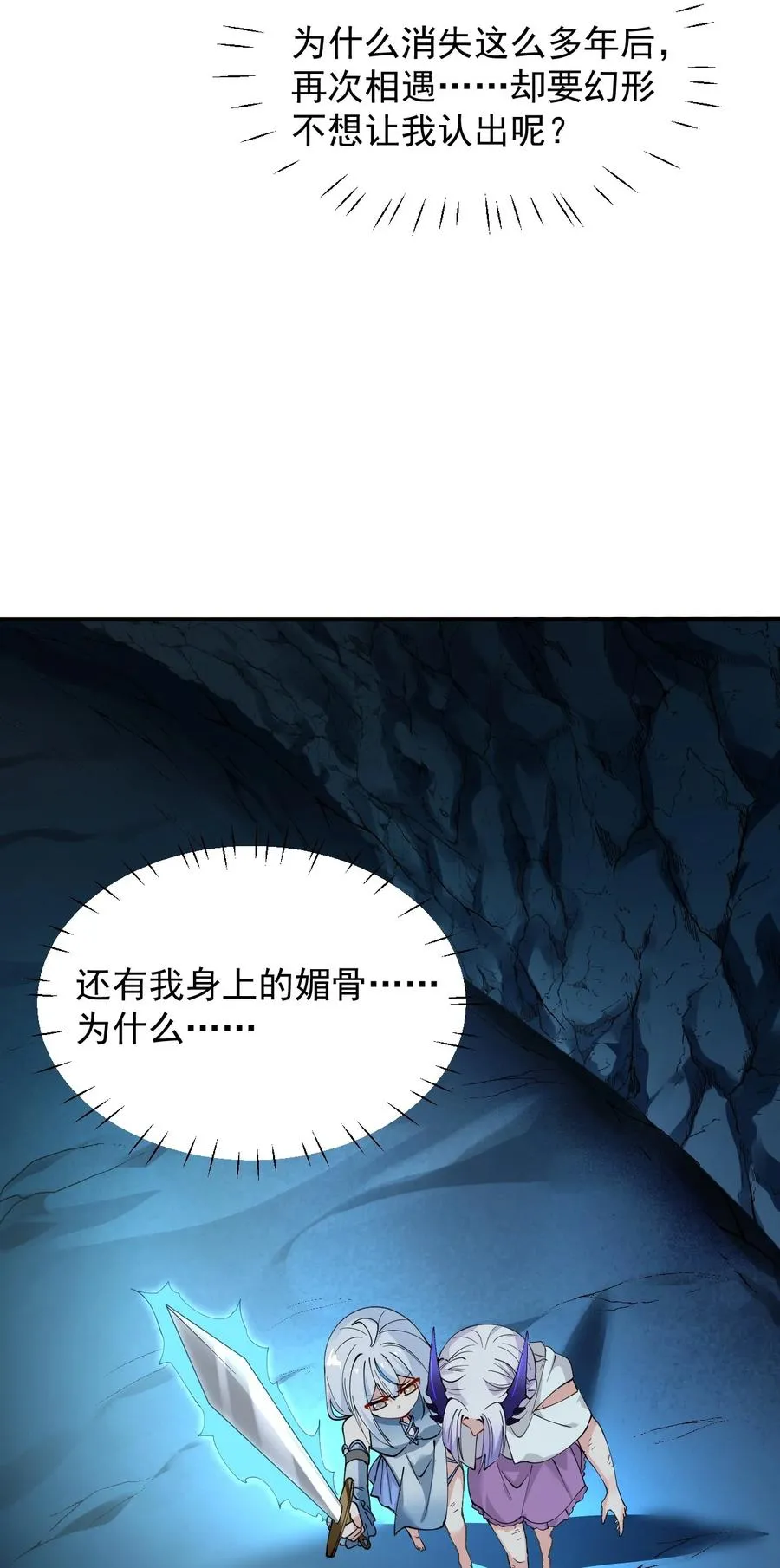021 抓住最后的残机!【内含福利】43
