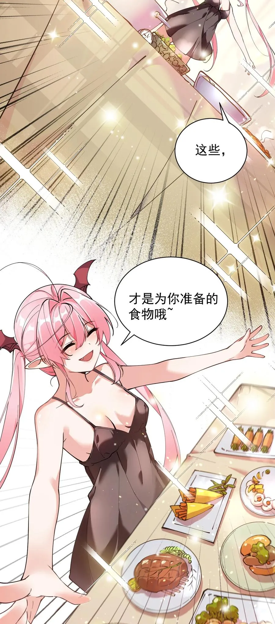 004 来~全部舔干净哦46