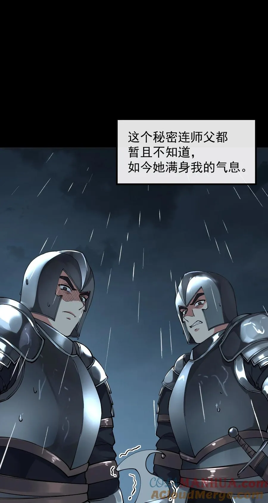 006 终于，逃出来了36