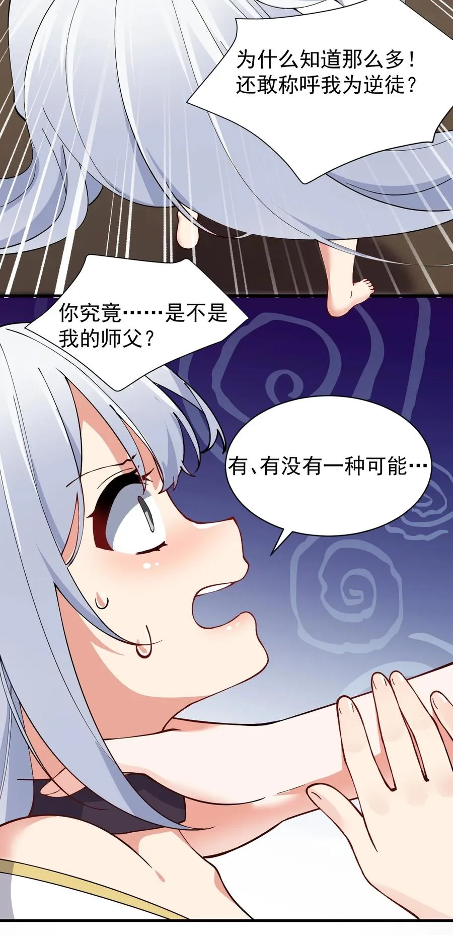 005 来，让我帮你换内衣吧37