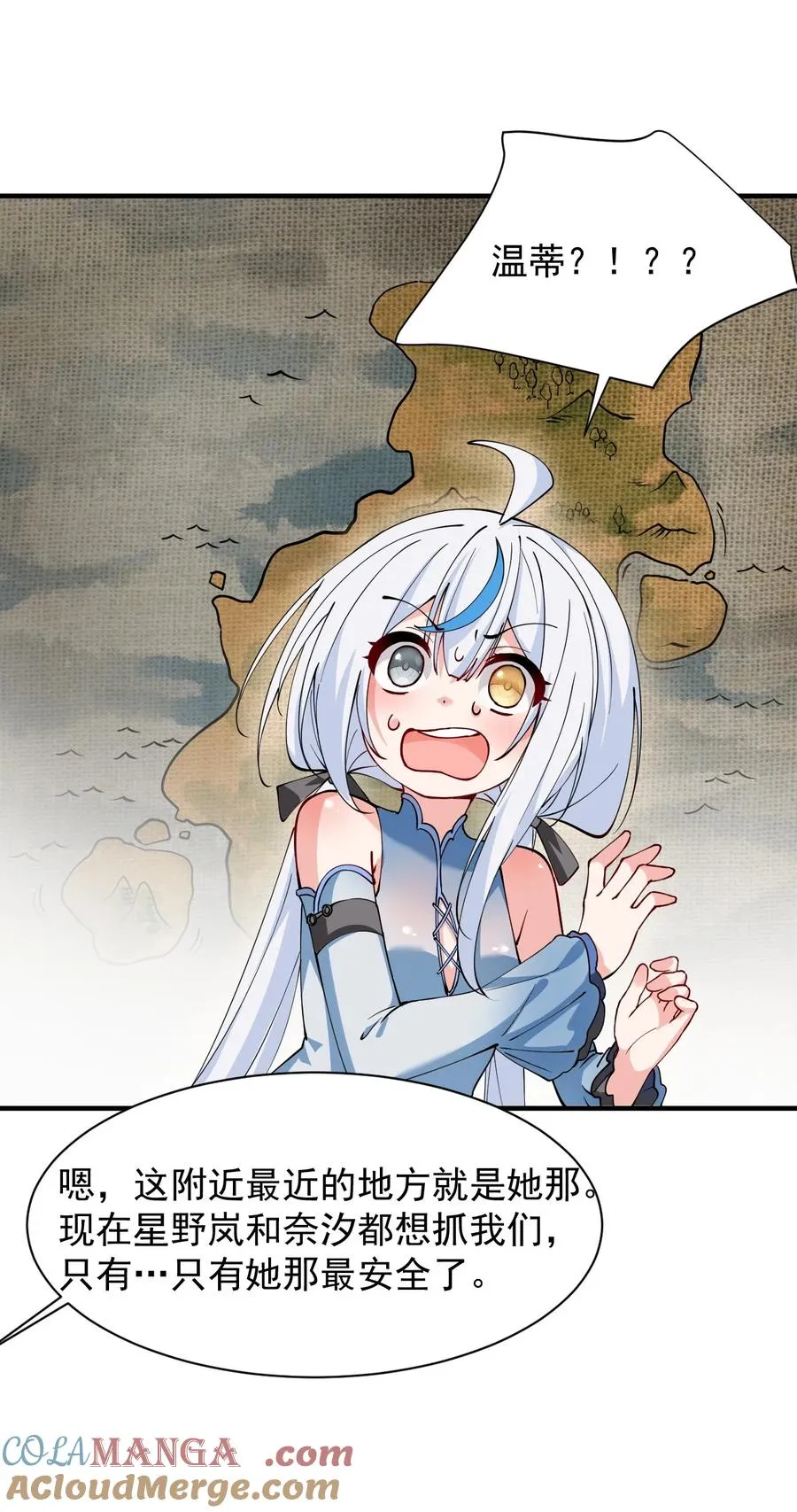 022 她…才是最可怕的磨人精啊！42