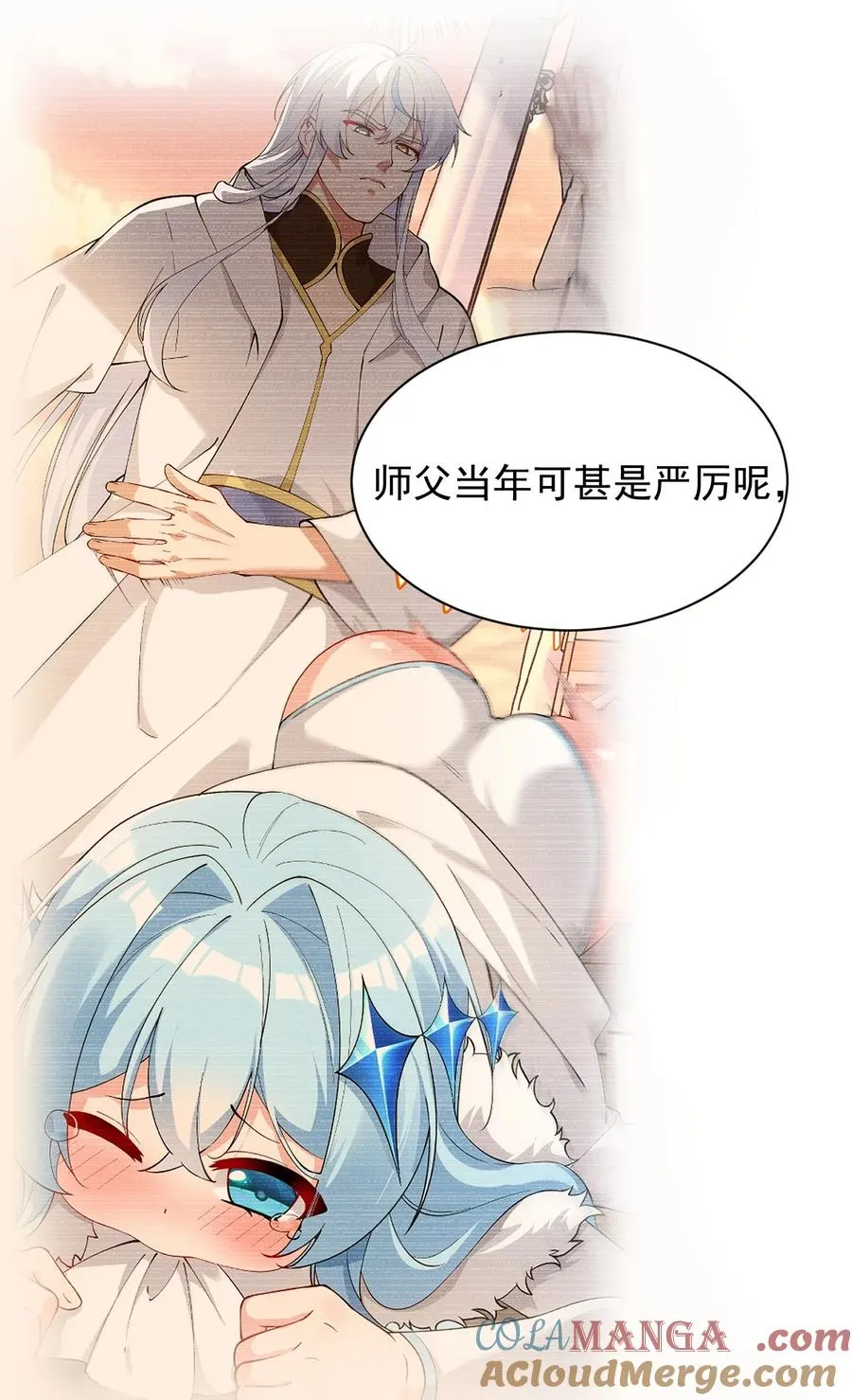 012 奈汐VS星野岚的争夺战6