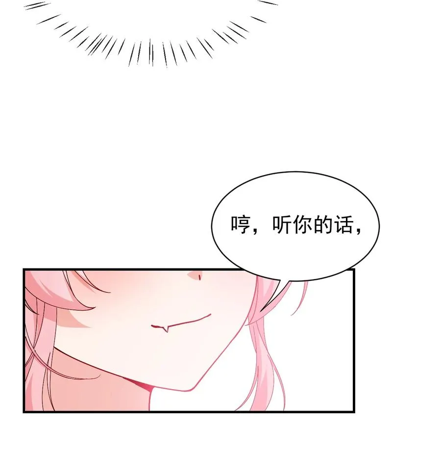 010 身体…敏、敏感起来了!14
