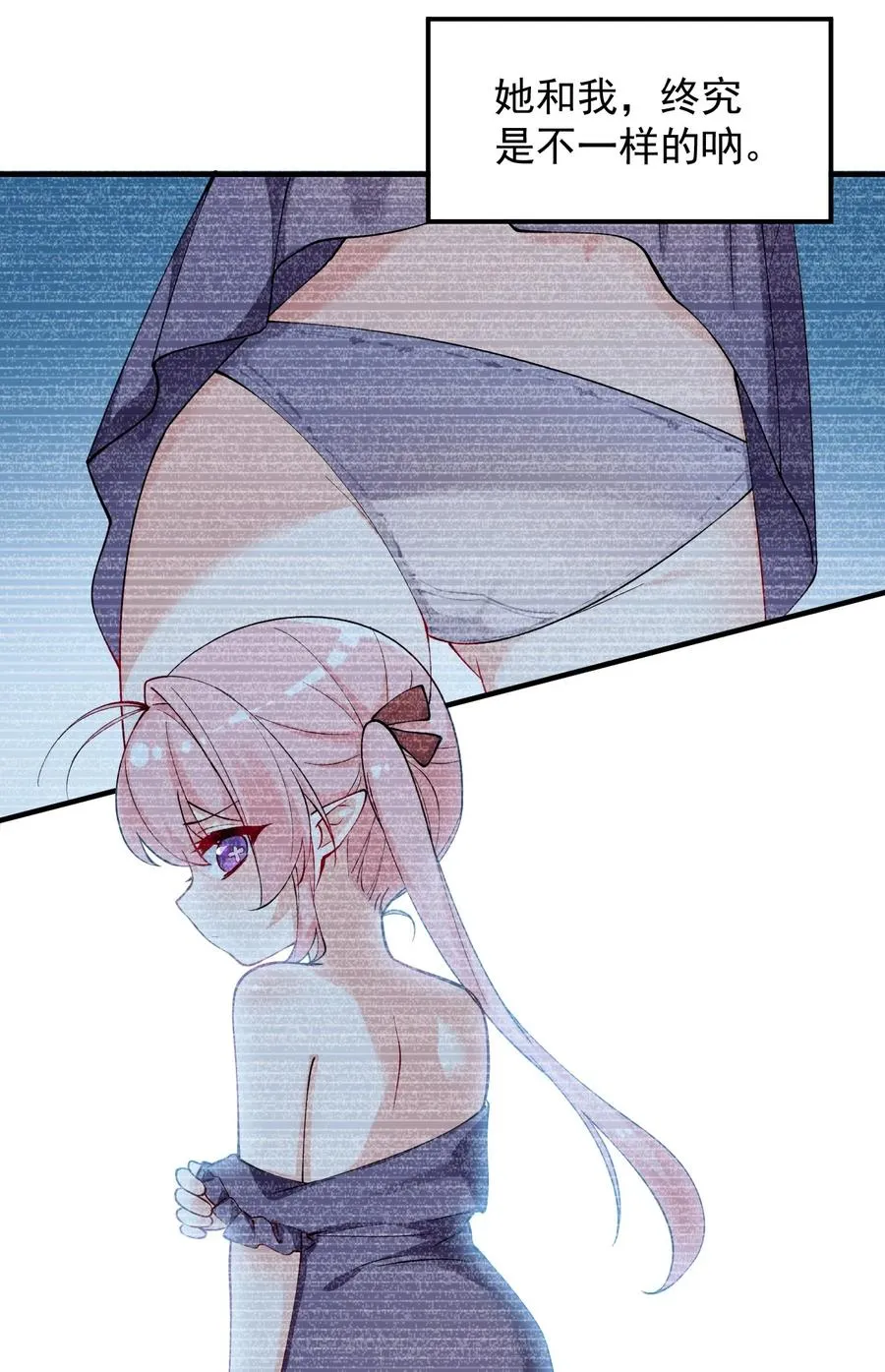 013 第六个徒弟？！43