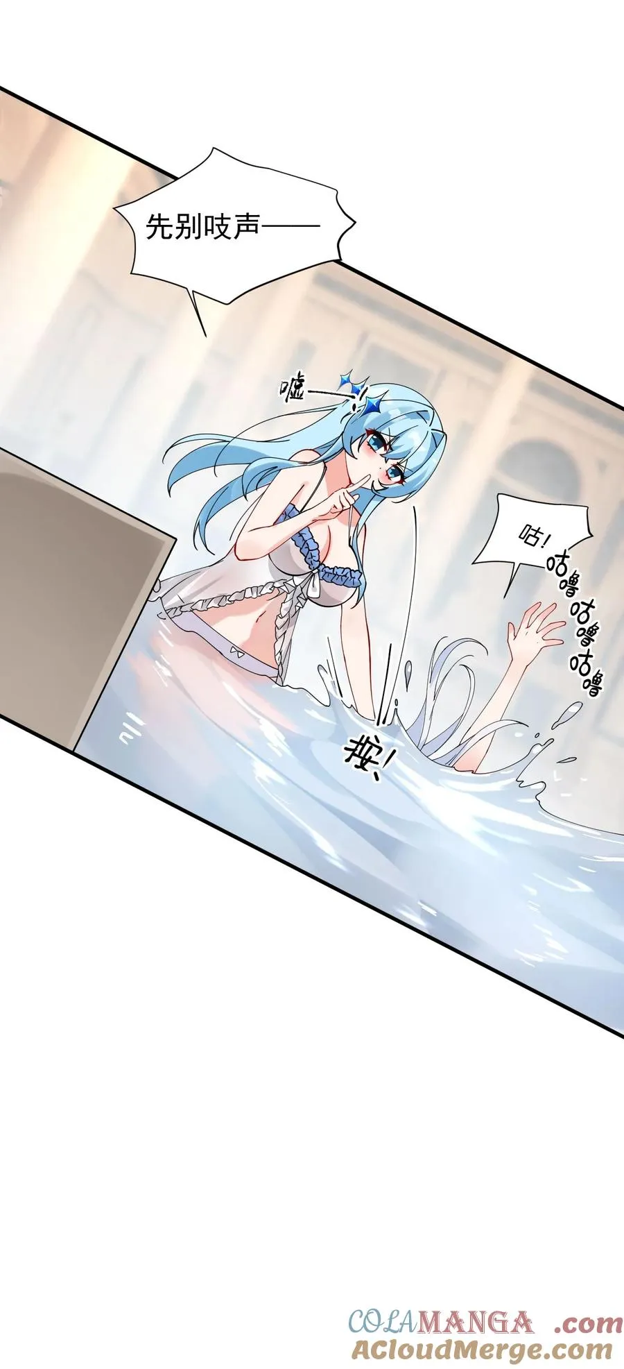 009 师徒共浴【内含福利抽奖】45