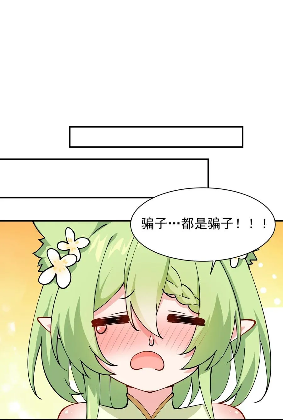 024 怎么样才能让主人的小脚舒服呢~37