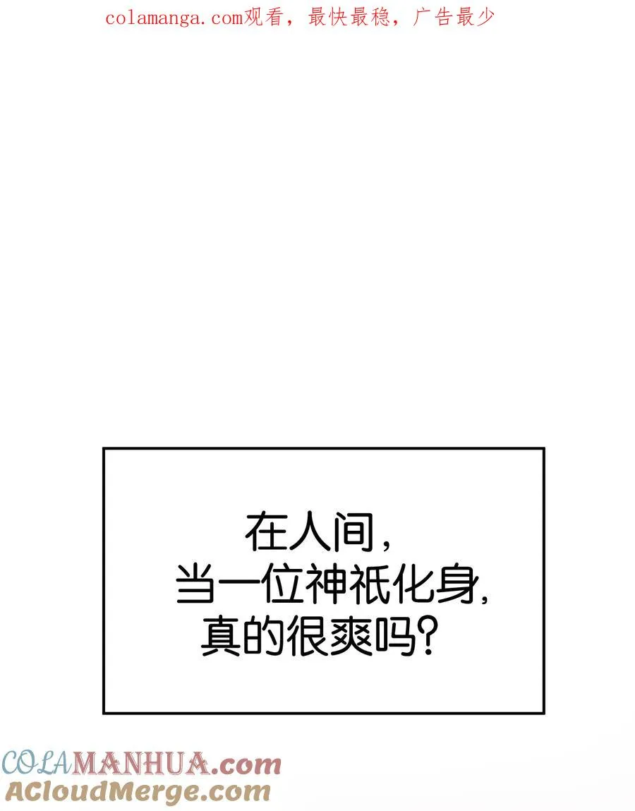 000 法力遗失0