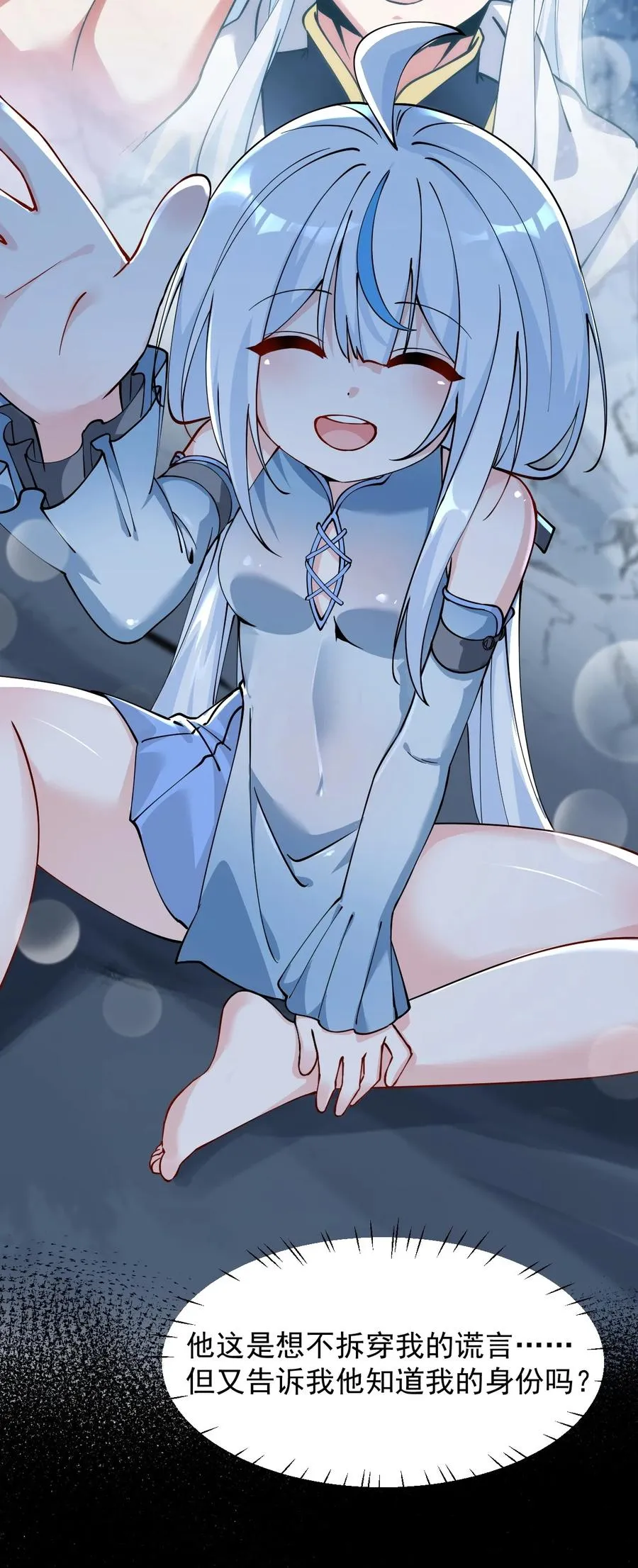 022 她…才是最可怕的磨人精啊！34