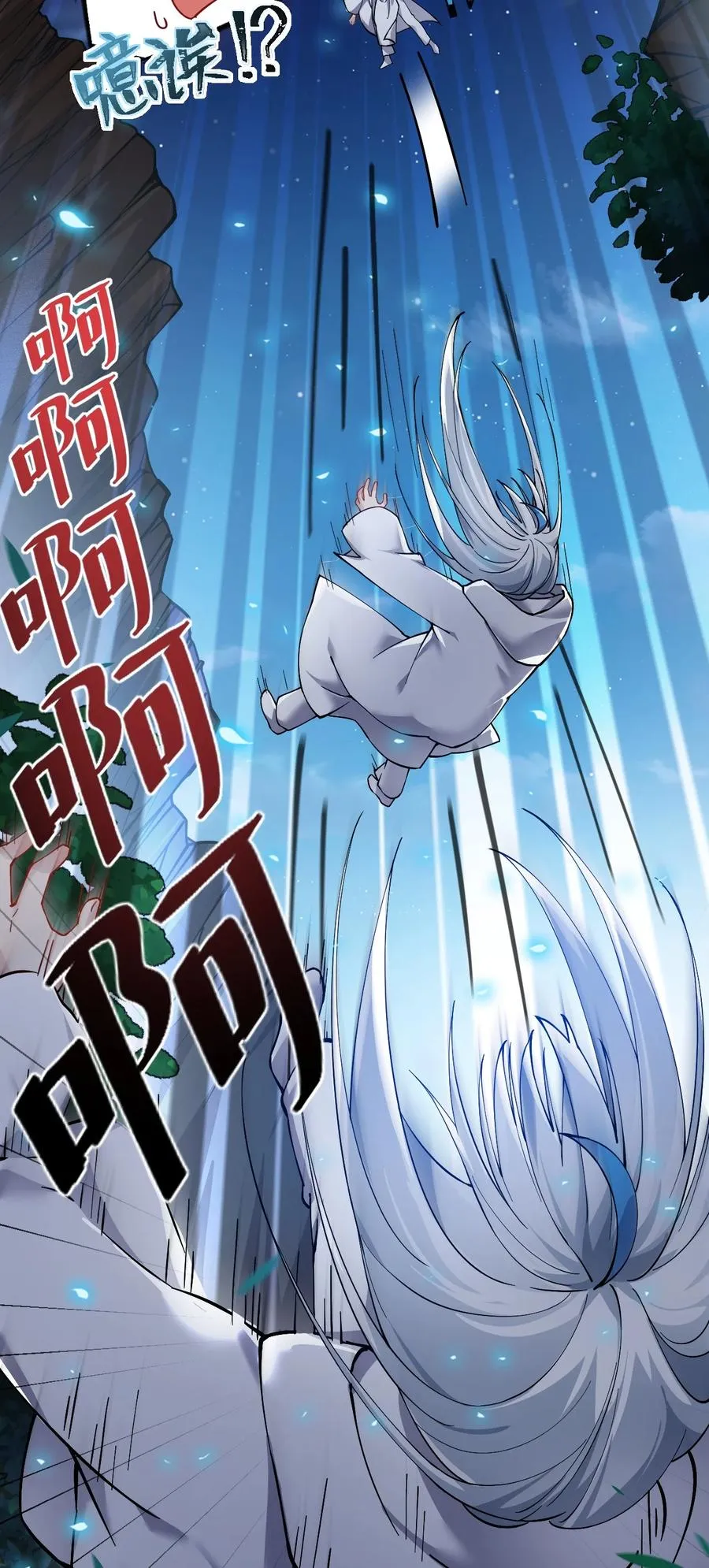 001 师父，今晚就将你拿下~34