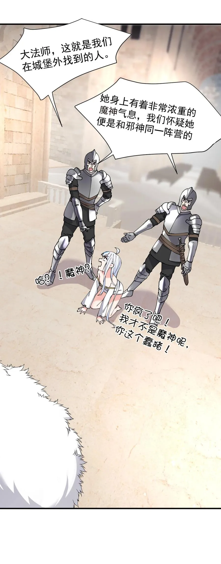 006 终于，逃出来了46
