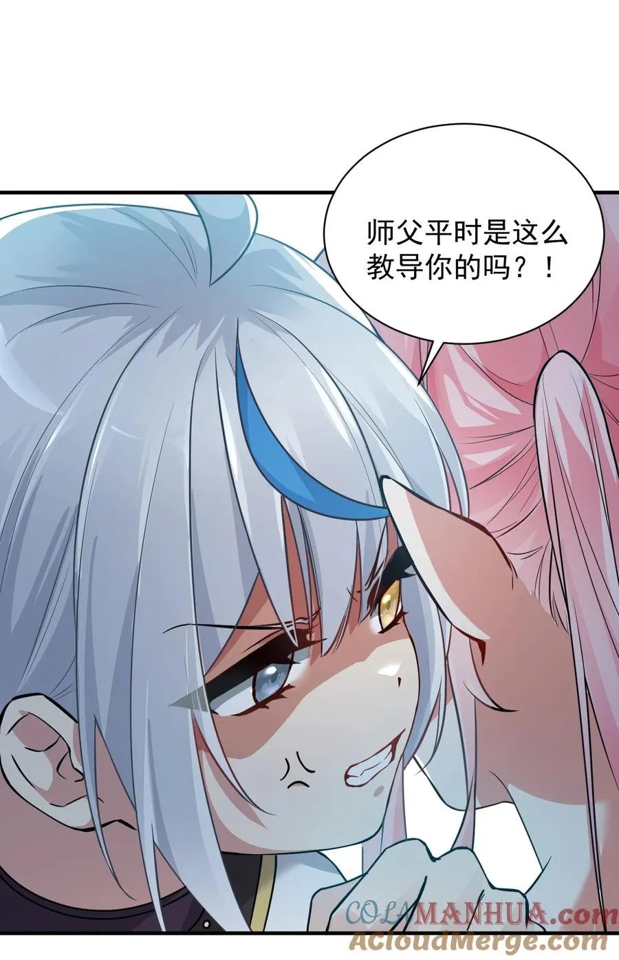 003 逆徒！你要对为师做什么！27