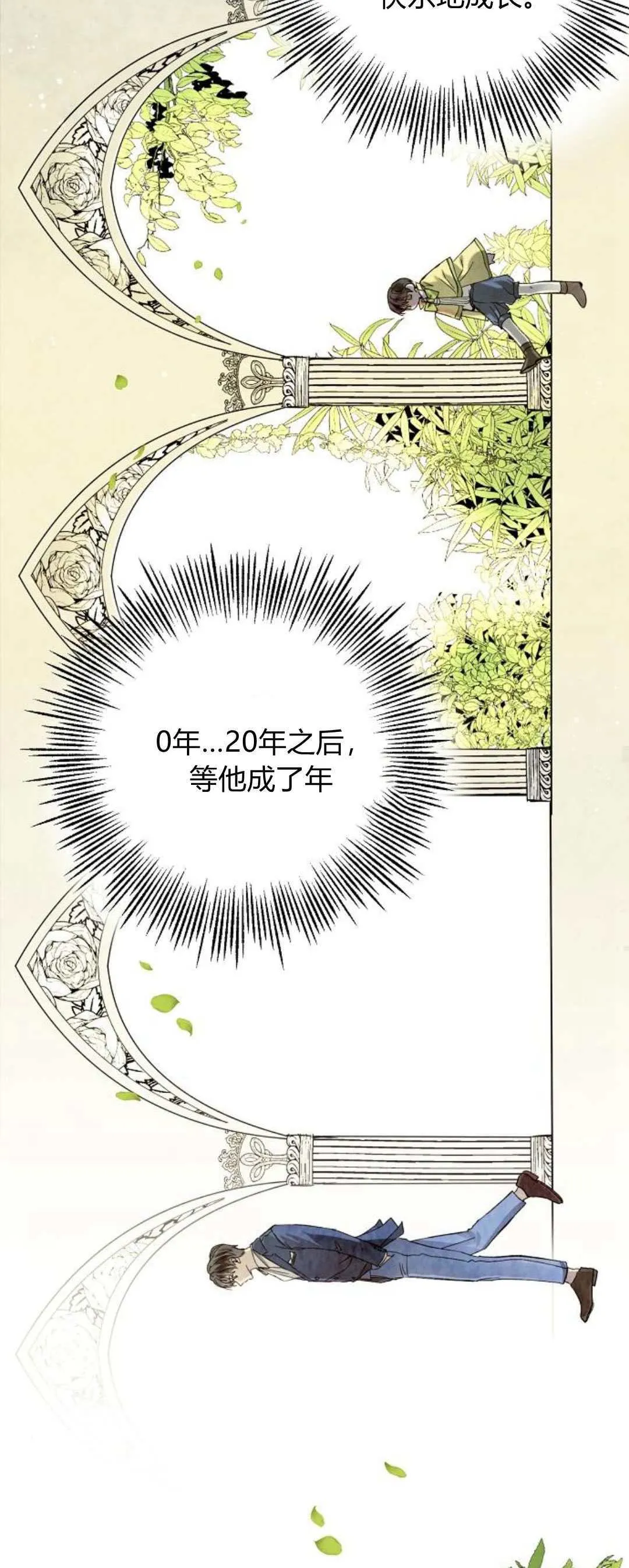 第01话44