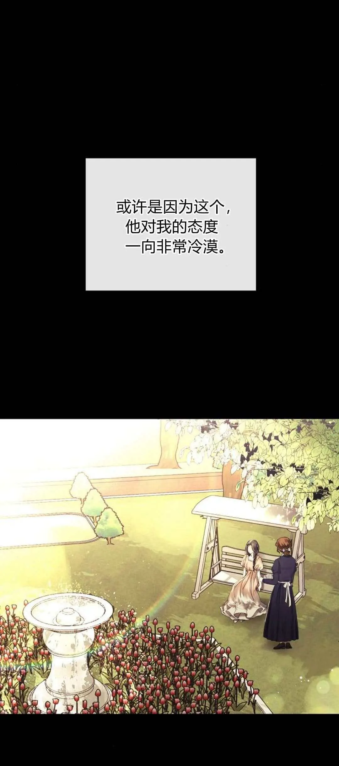 第01话20