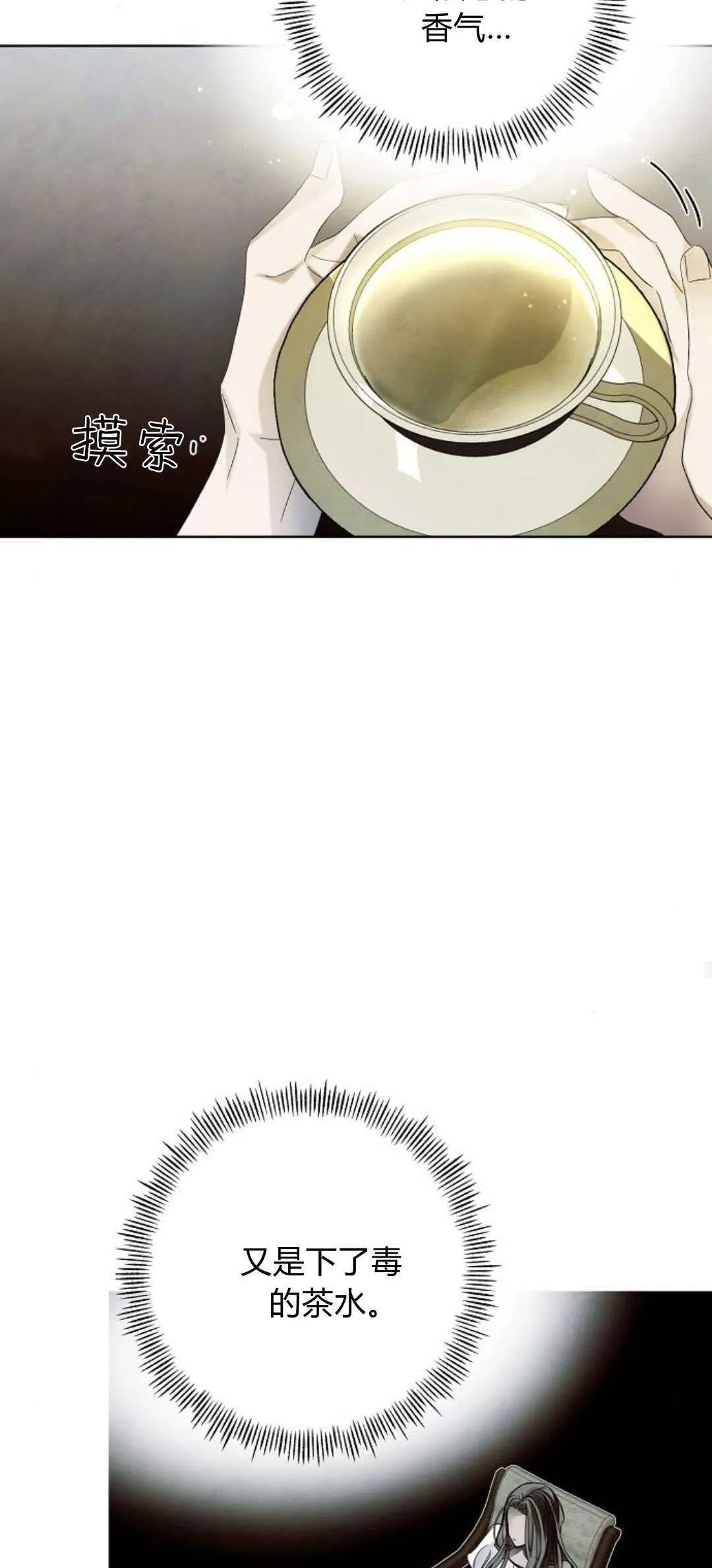第01话33