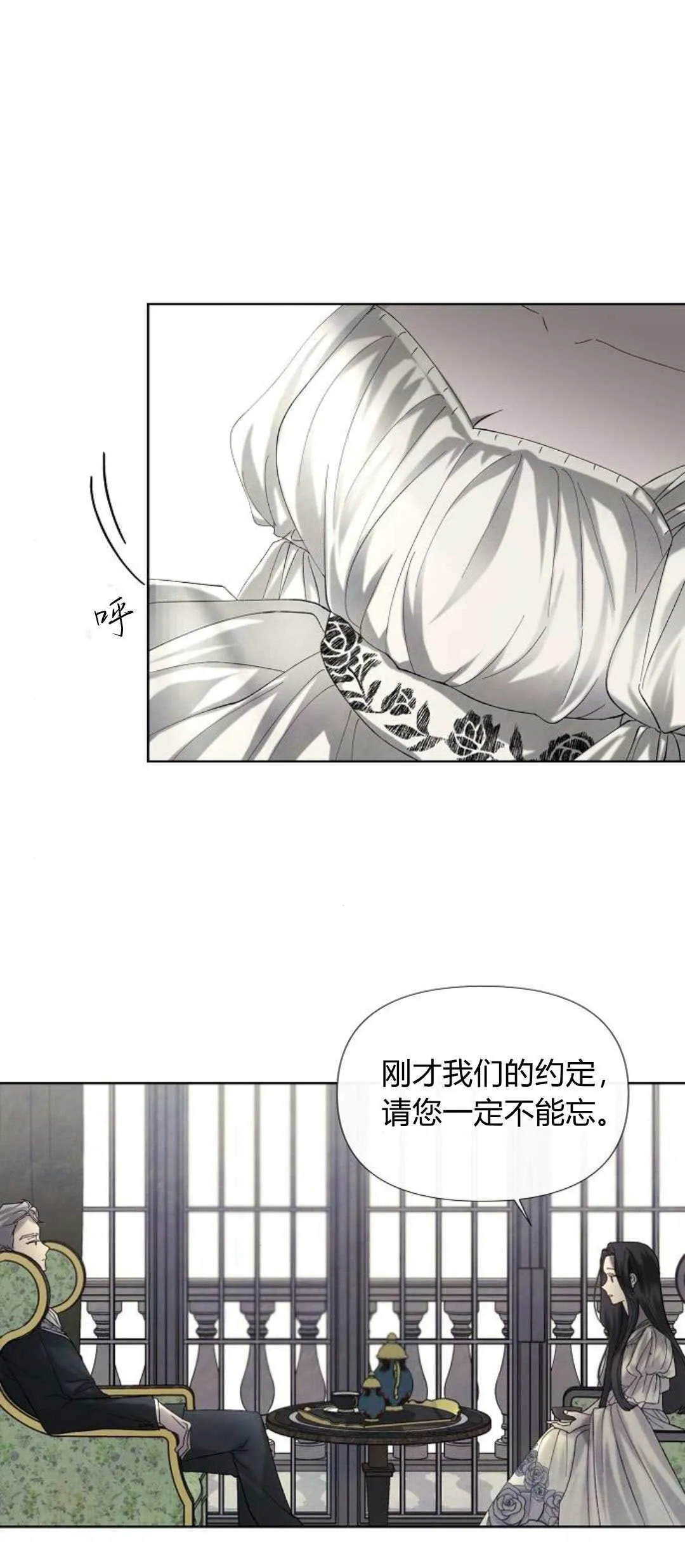 第01话50