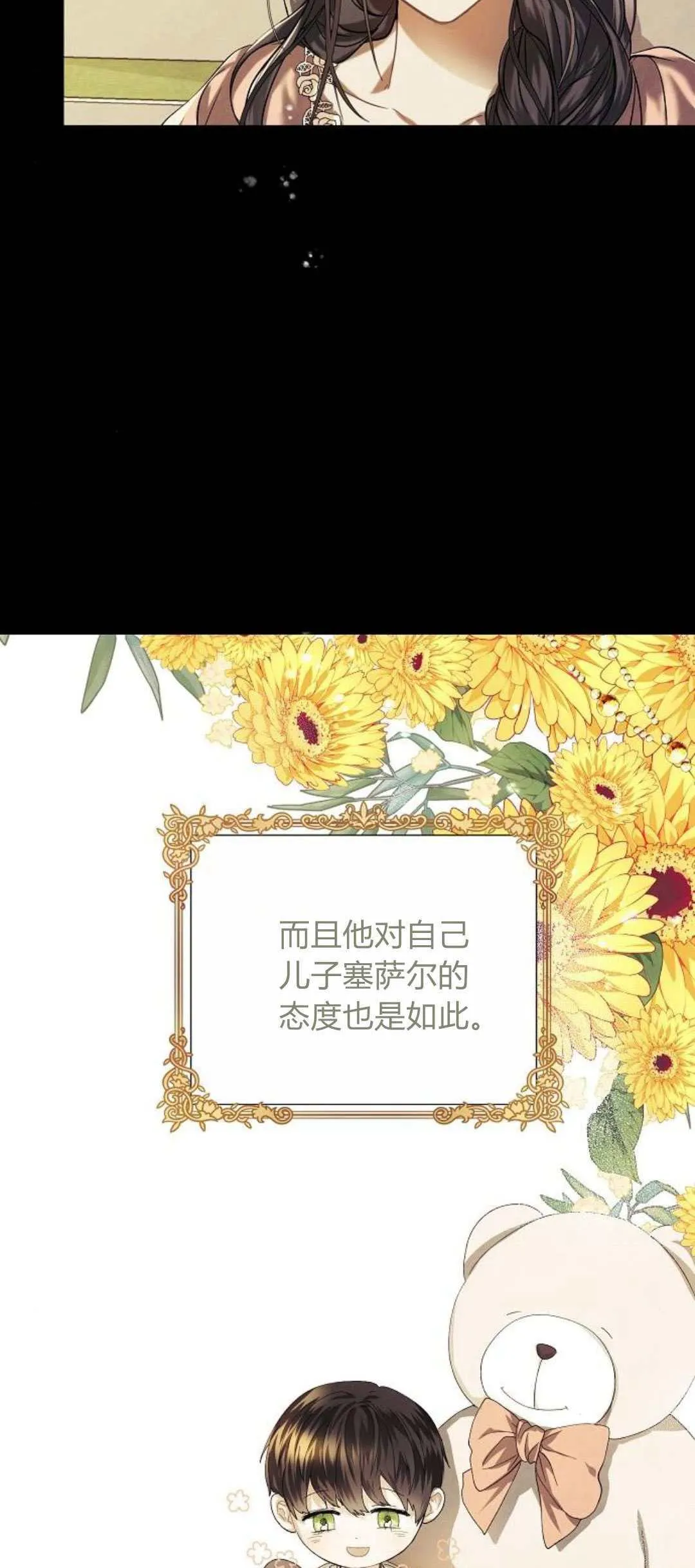 第01话23