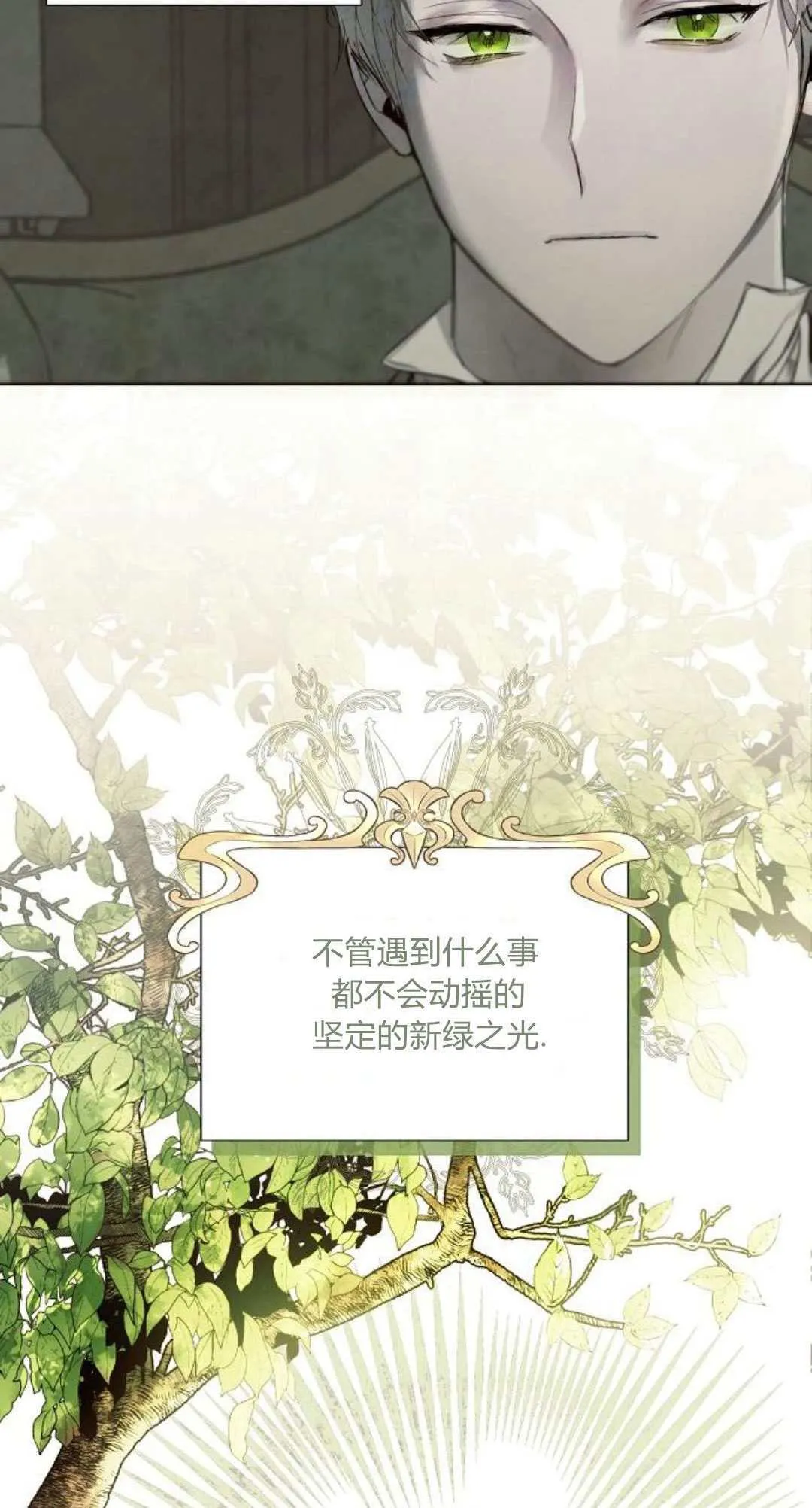 第01话8