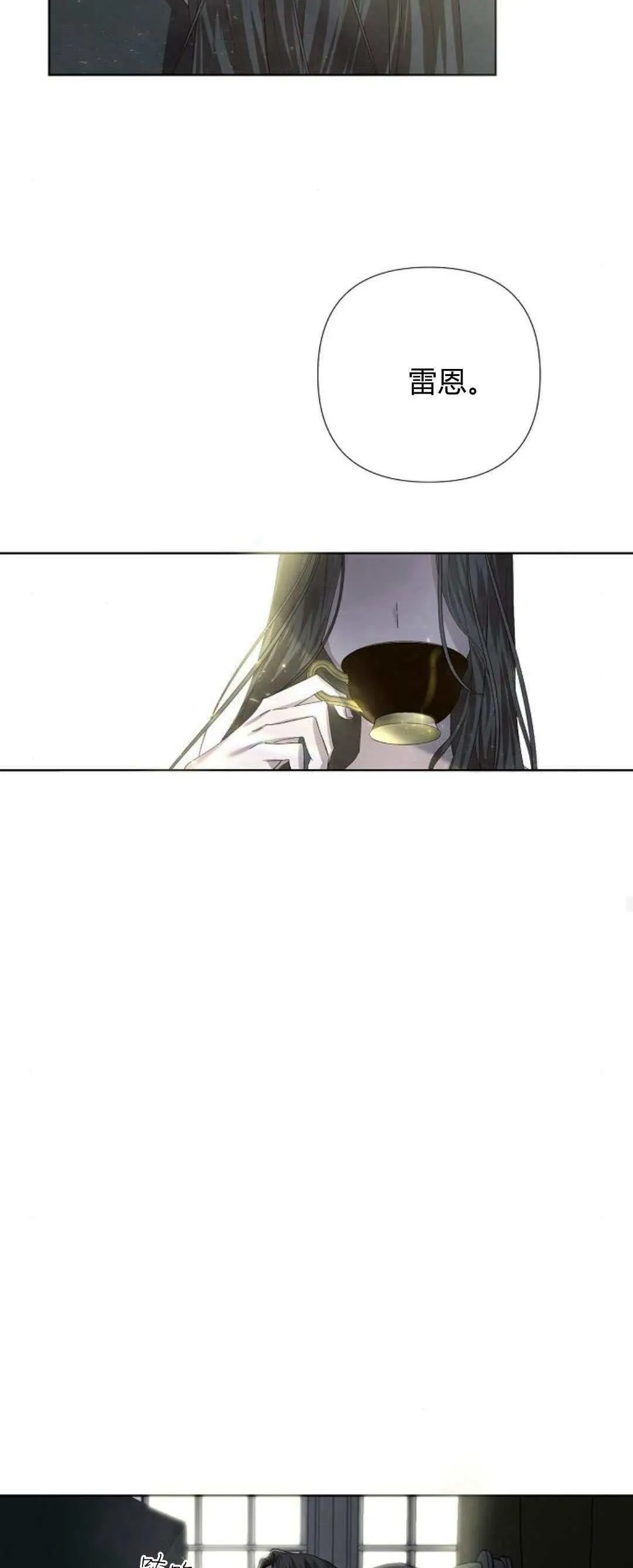 第01话66