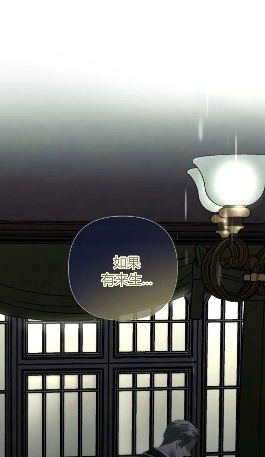 第01话70