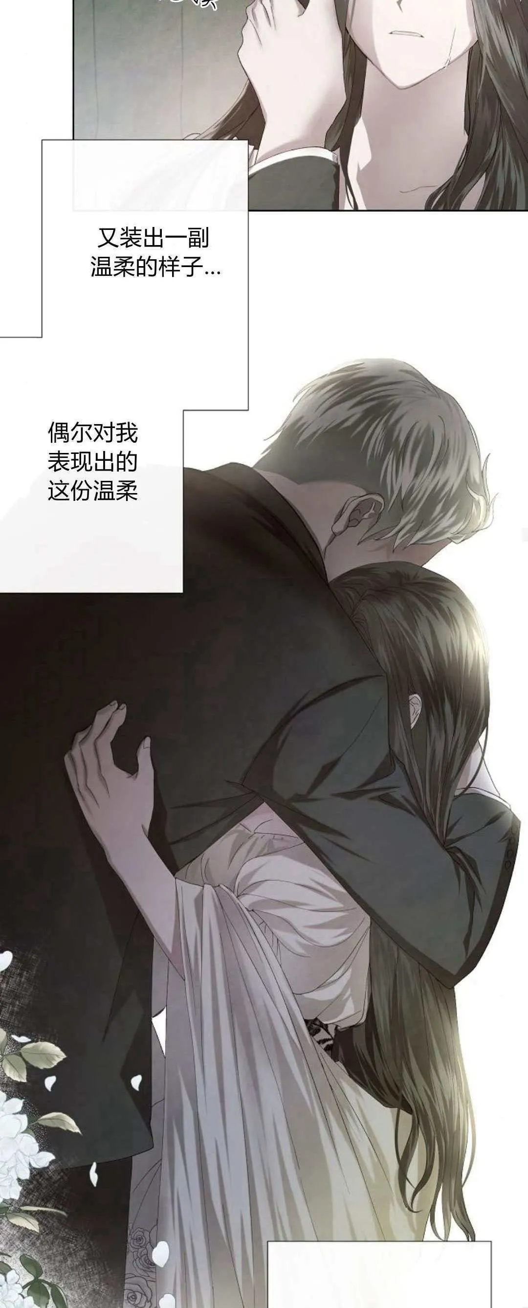 第01话62