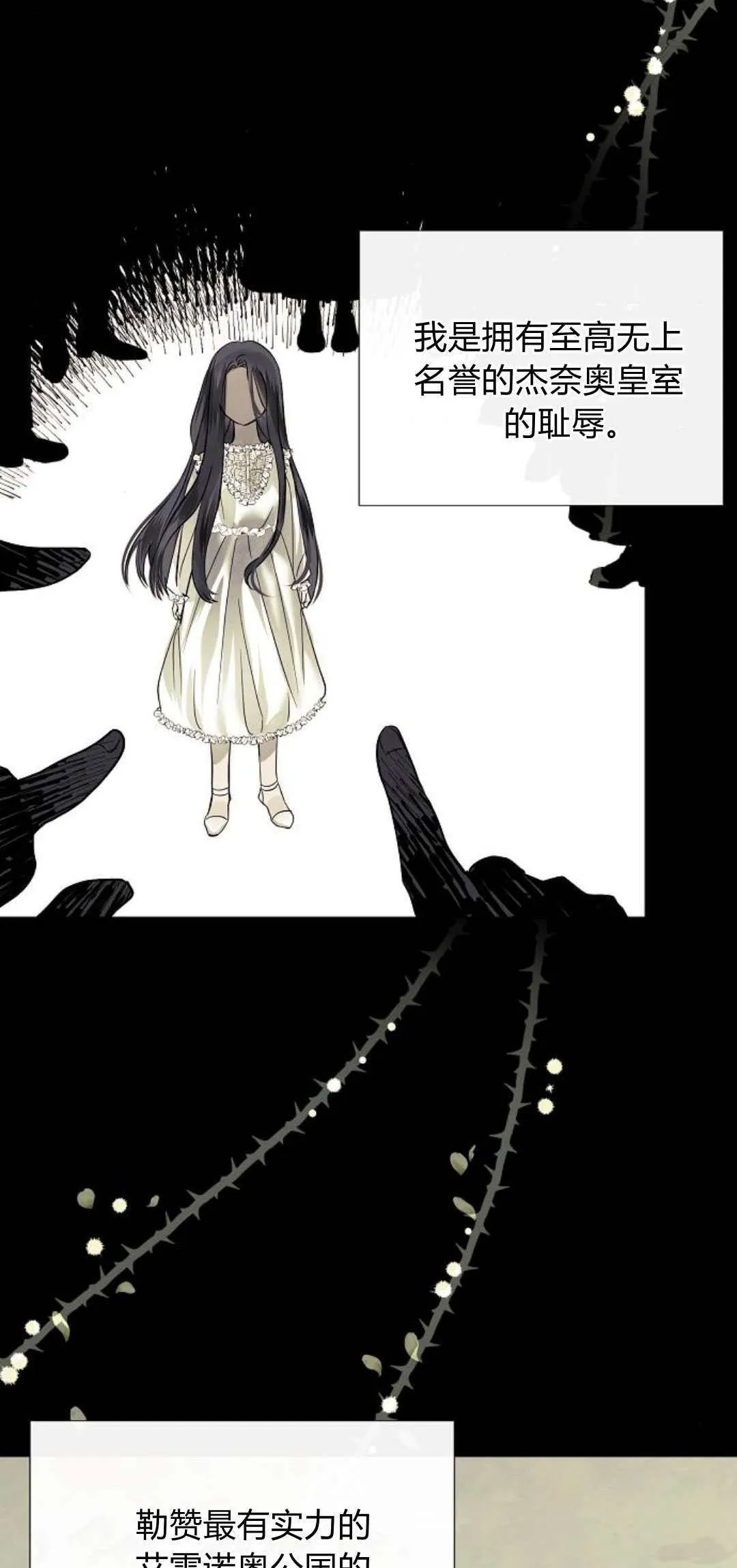 第01话18