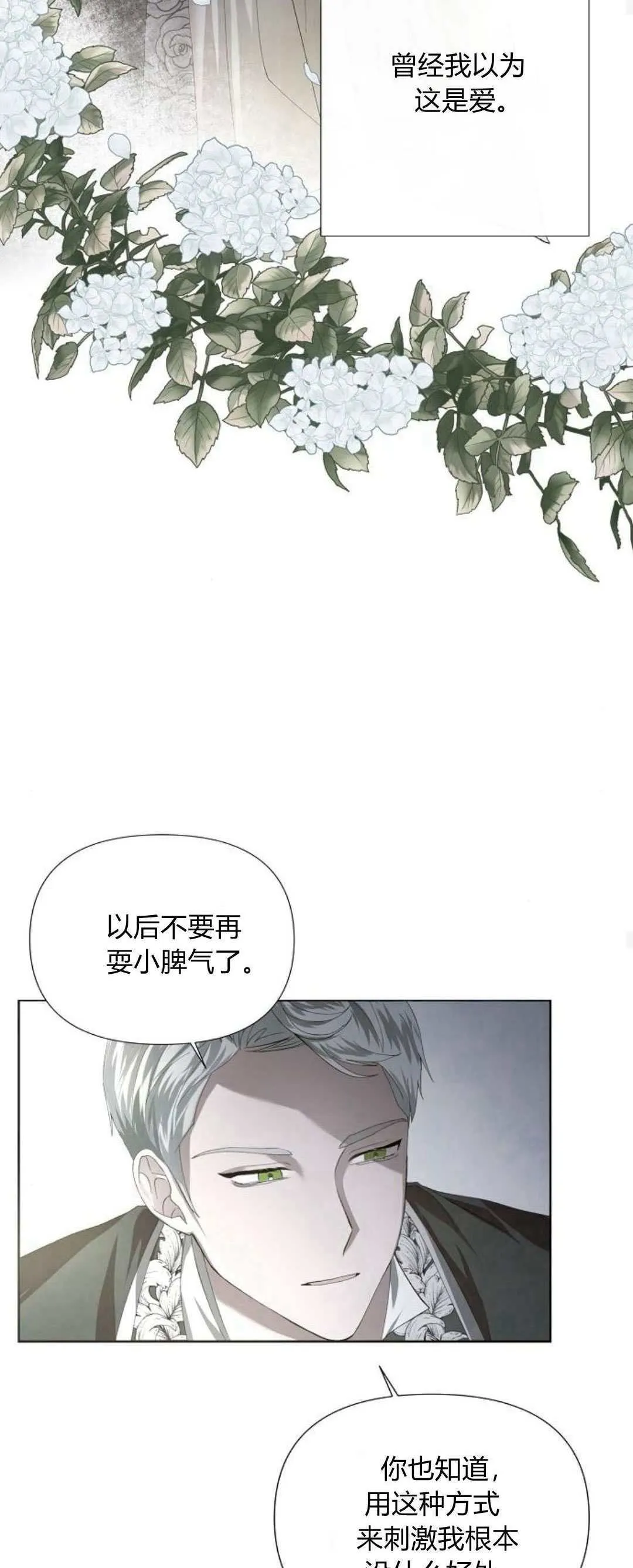 第01话63